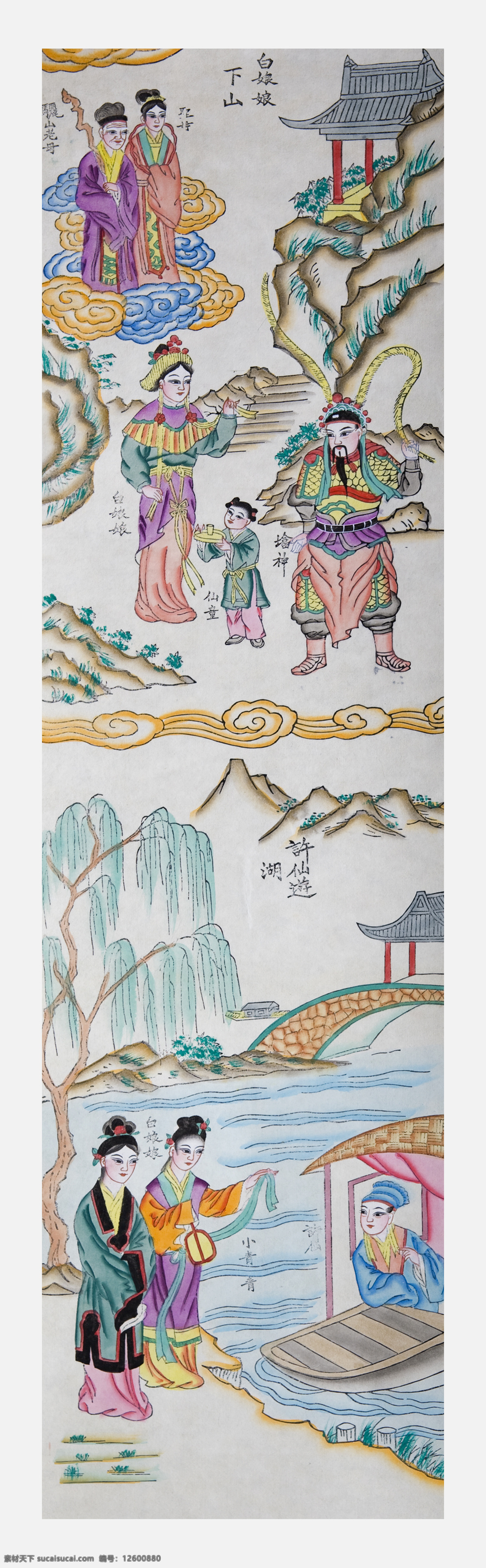 杨家埠 木版年画 年画 民俗 门神 潍坊 艺术 传统文化 文化艺术