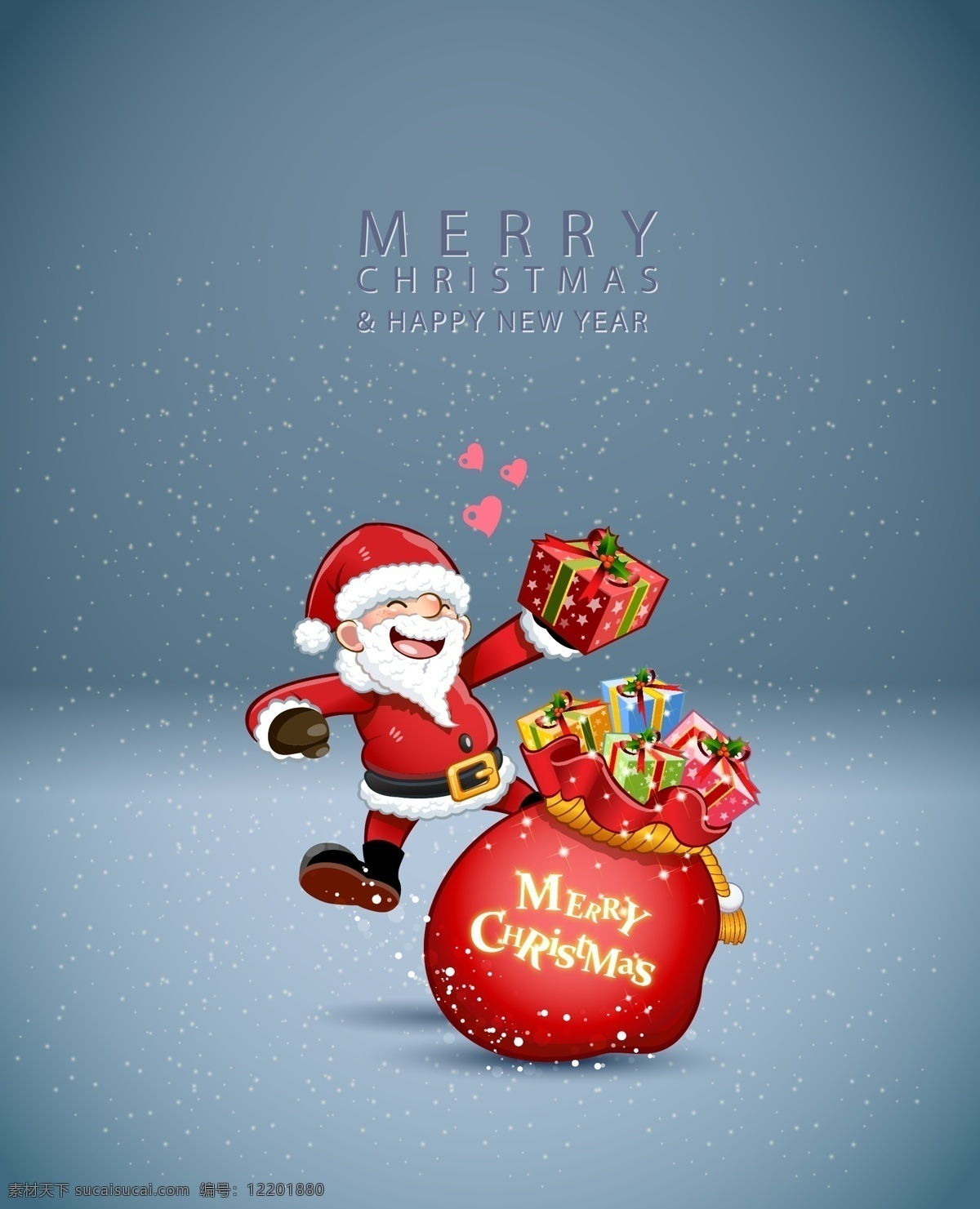 矢量 质感 雪景 圣诞节 背景 蓝色 清新 圣诞老人 送礼物 海报