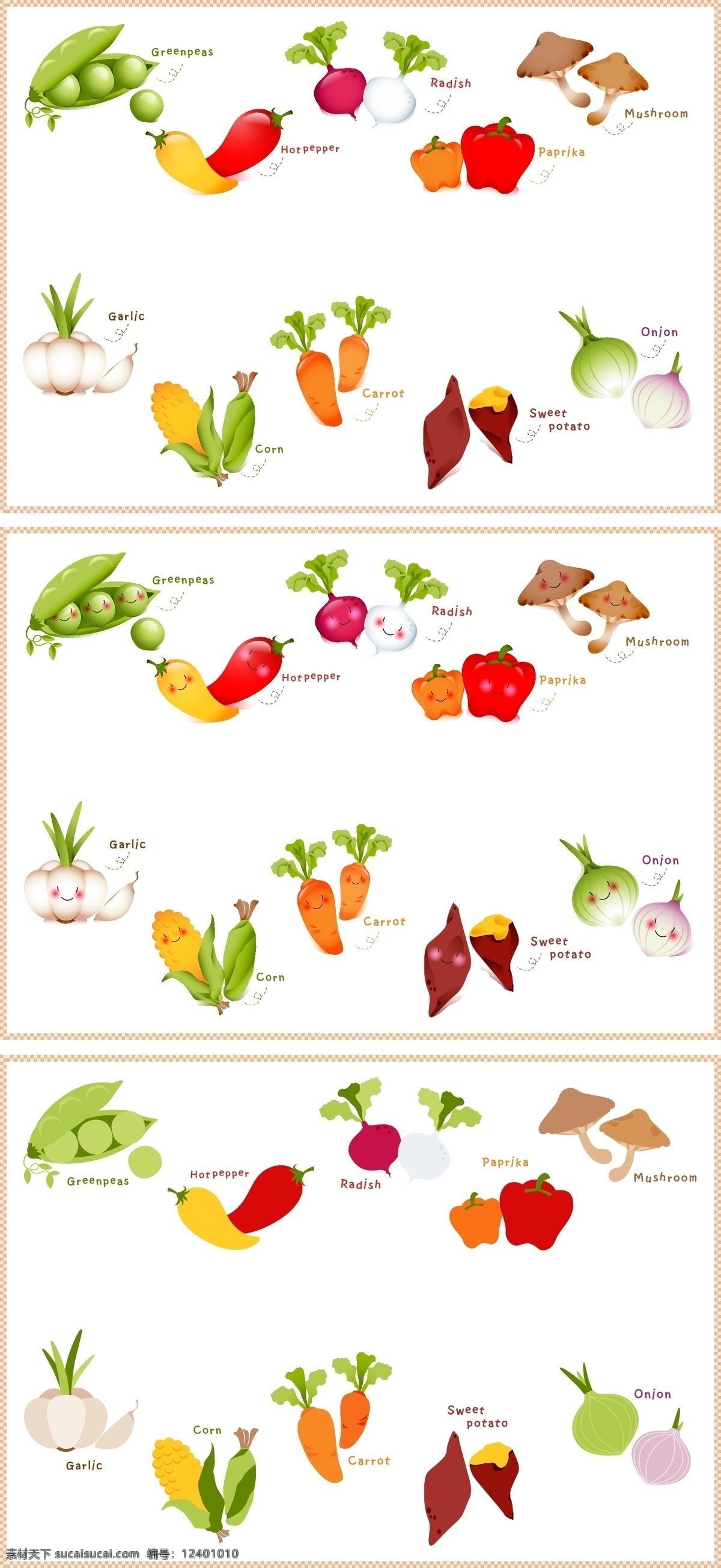 可爱 蔬果 矢量 扁豆 地瓜 青椒 蔬菜 洋葱 玉米 红罗布 fruitbox 矢量图 其他矢量图