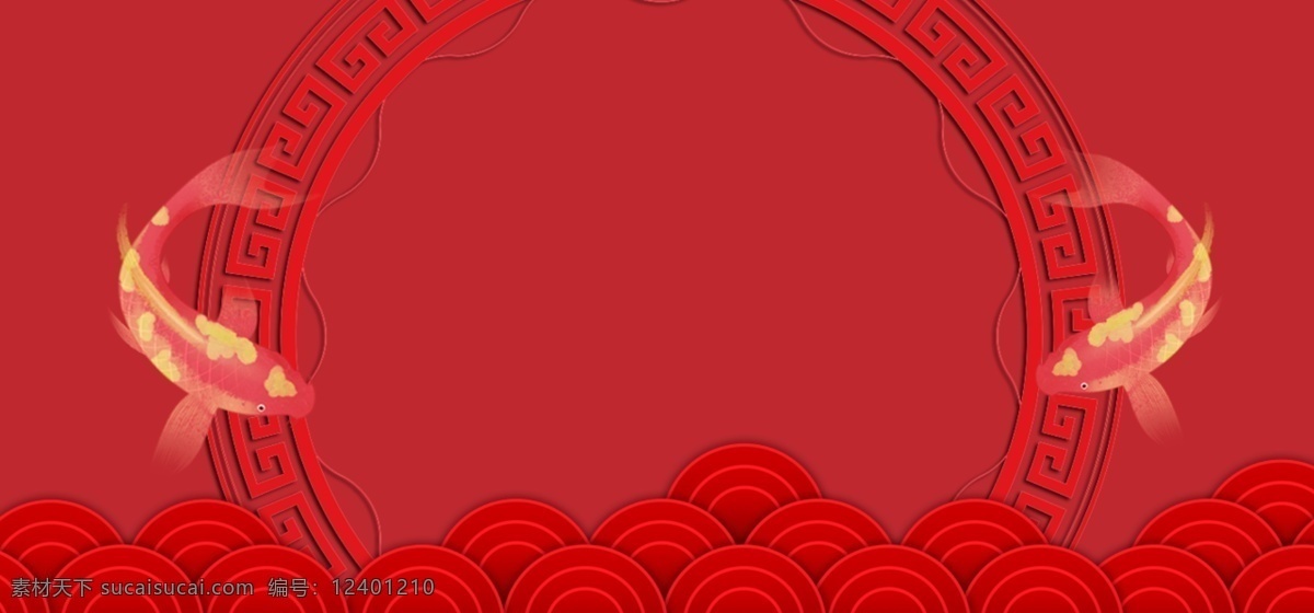 红色 喜庆 中国 风 锦鲤 主题 banner 中国风 锦鲤主题 大气 复古 古典 简约