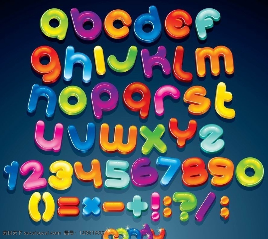 七彩 可爱 字母 数字 符号 绚丽 多彩 英文 拼音 手绘 矢量 字母主题 其他设计