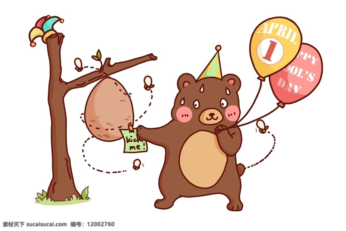 愚人节 小 熊 气球 物 插画 彩色的气球 黄色的树枝 卡通小熊 蓝色的帽子 可爱的小熊