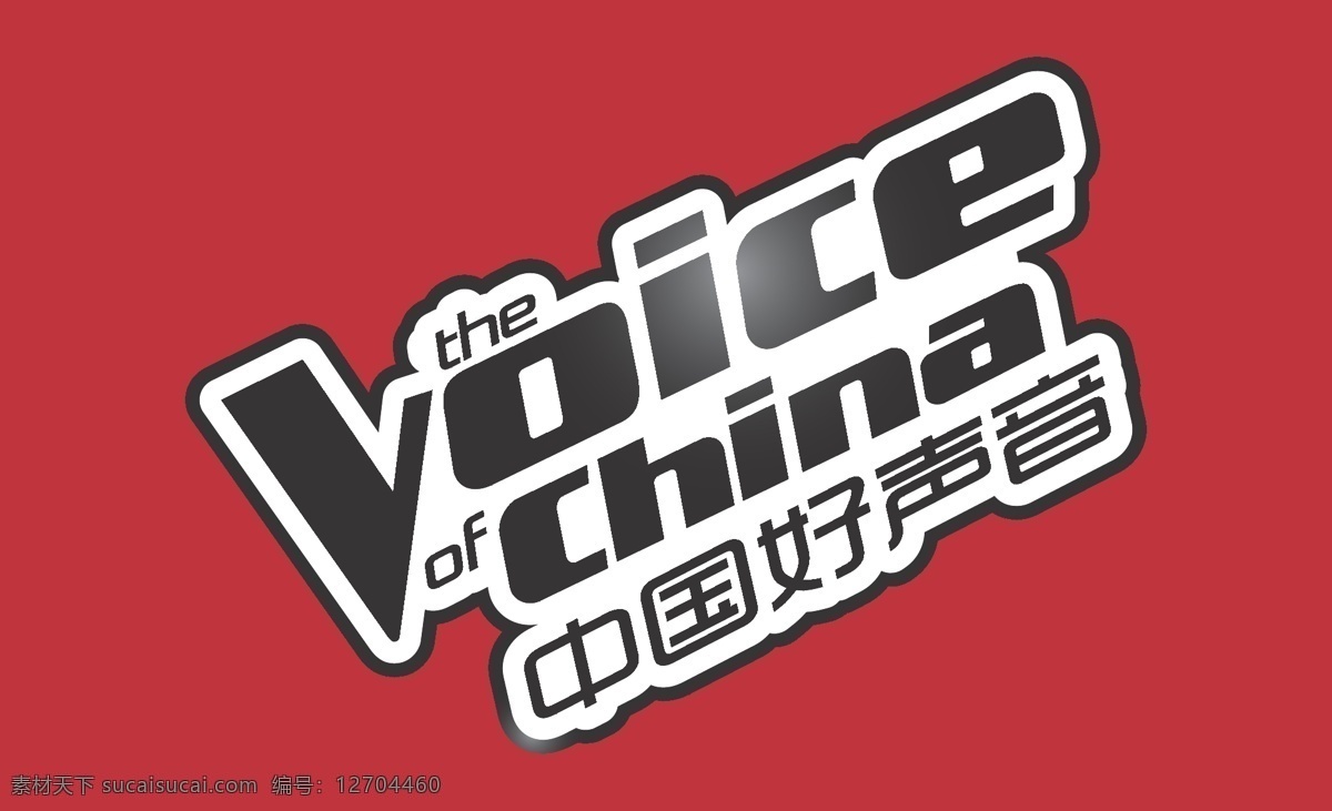 中国 好 声音 logo 中国好声音 the voice of china 标识标志图标 矢量