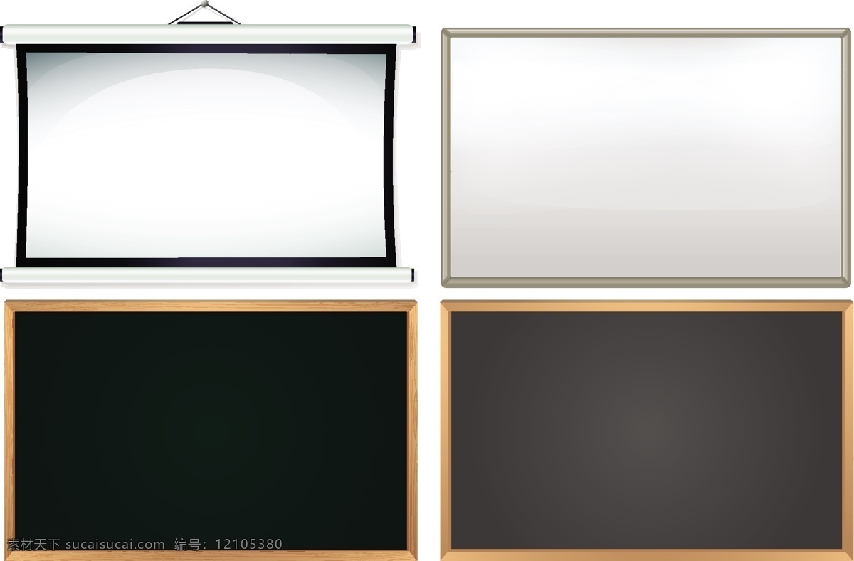 四 不同 黑板 白板 矢量 四个不同的 黑板白板 矢量素材 小黑板 黑板字 卡通黑板 黑板画 手绘黑板 黑板背景 校园素材 毕业季 粉笔 挂式白板 黑板图片 白板模板