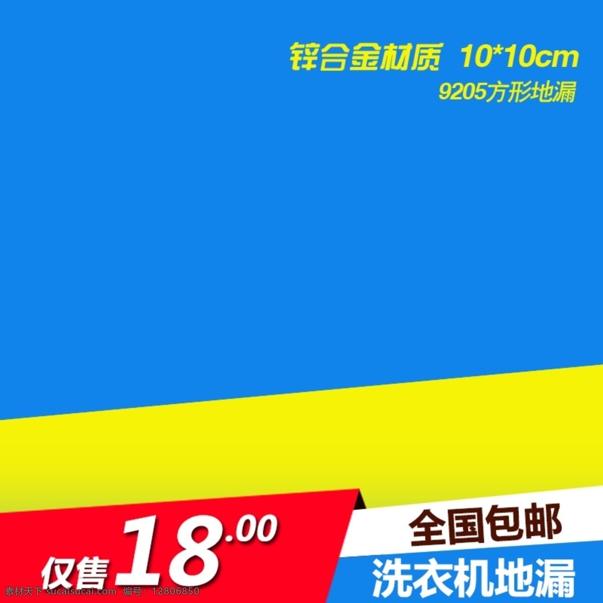 蓝色 电子 清新 淘宝 主 图 直通车 电子清新主图 清凉夏季 主图 电脑 家电直通车 直通车主图 淘宝直通车 聚划算主图