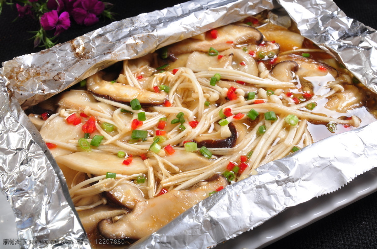 锡纸香菇 锡纸铁板 香菇 锡纸 烧烤 川湘菜 餐饮美食 传统美食