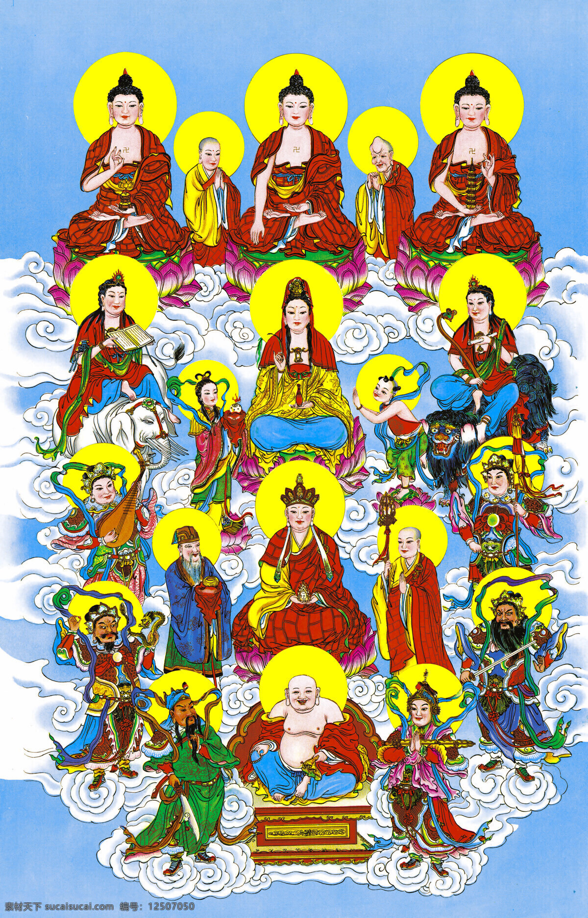 财神爷 佛教 观音菩萨 弥勒佛 菩萨 设计图库 神仙 佛教十八神佛 文化艺术 宗教信仰 十八神佛 众佛像