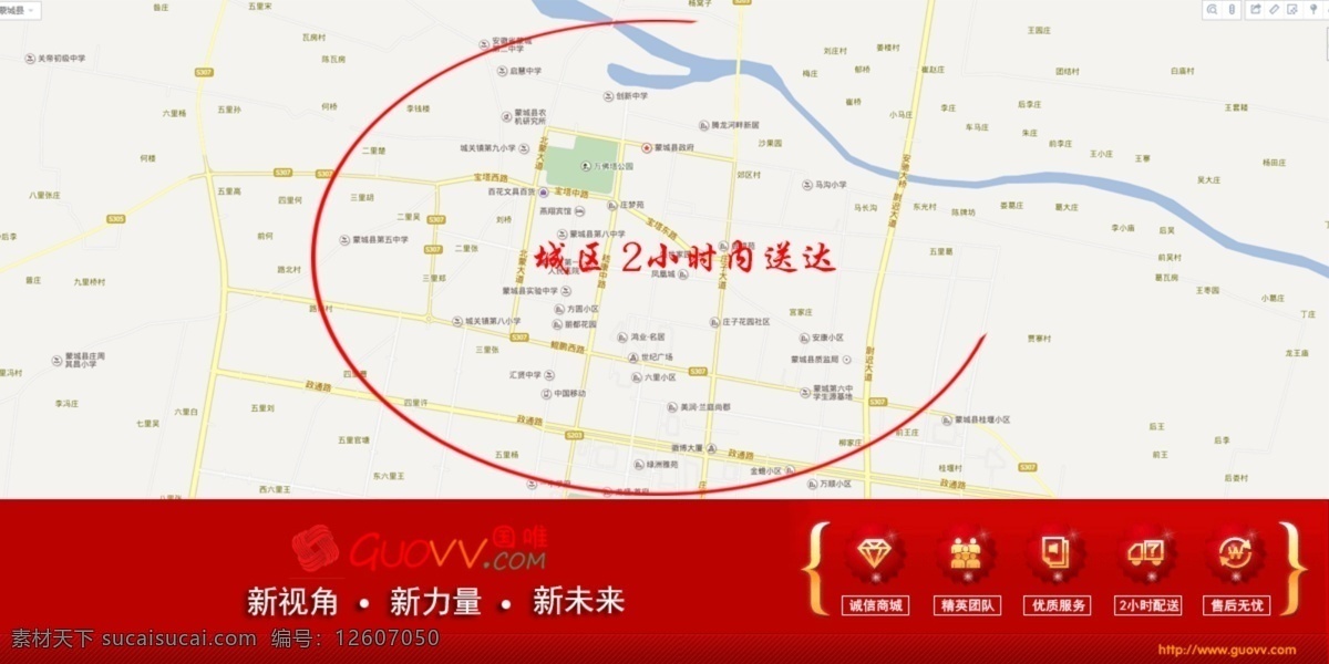 淘宝店标 淘宝 店标 地图 店尾 白色