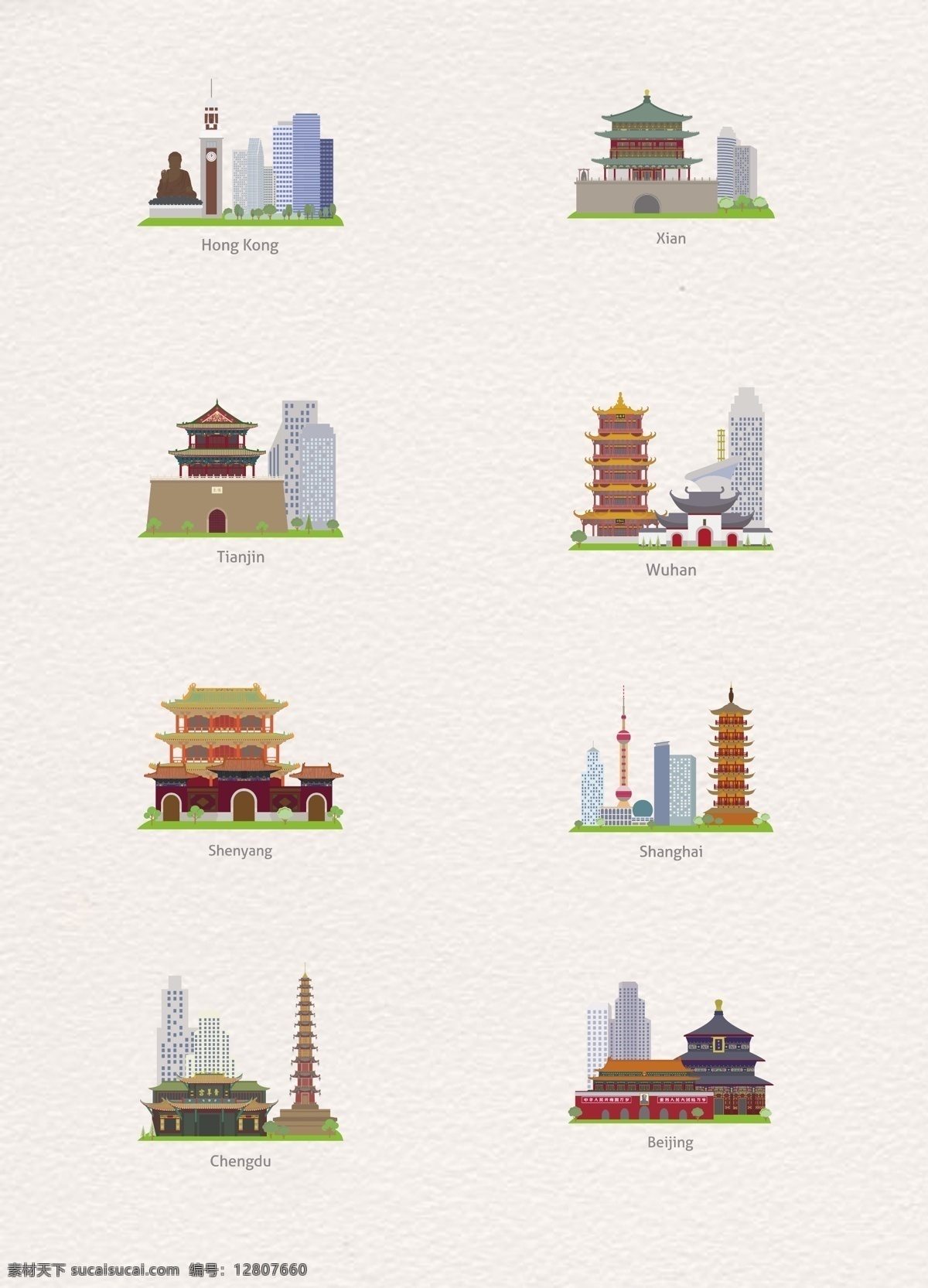 彩色 扁平化 中国 著名 城市 建筑设计 卡通 矢量图 上海 中国建筑 香港 西安 武汉 天津 沈阳 成都 背景