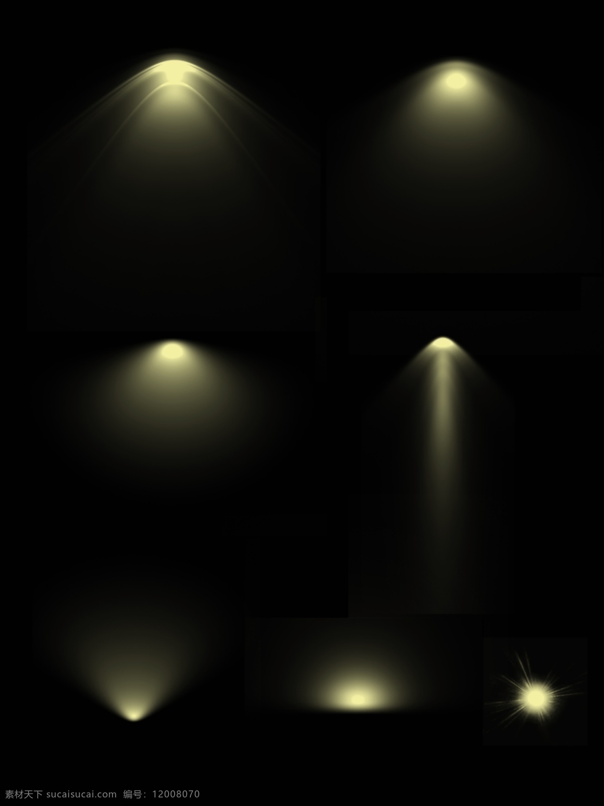 灯光素材 灯光 光束 渐变 合成 png格式