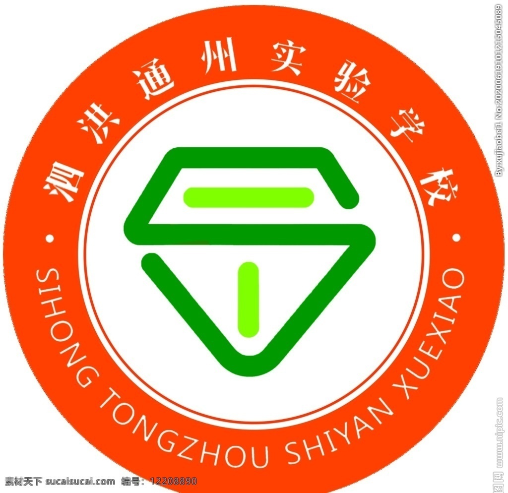 通州 学校 logo 通州学校 泗洪通州实验 标志 logo设计