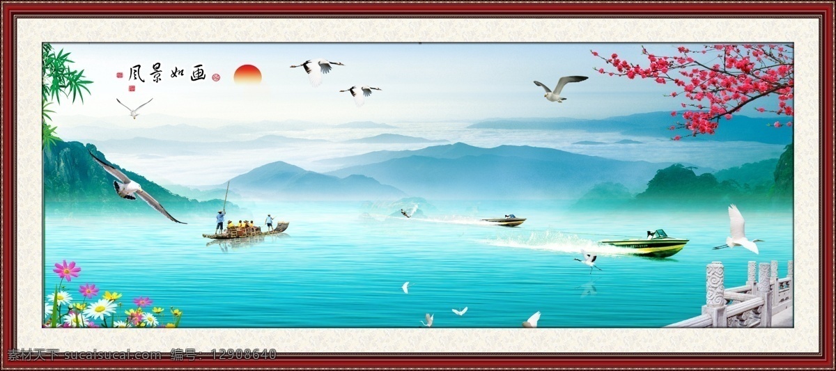壁画 船舶 古典边框 古色古香 广告设计模板 梅花 日出 山峰 山水 风景画 模板下载 山水风景画 山水风景 仙鹤 古典风景画 展板模板 源文件 家居装饰素材