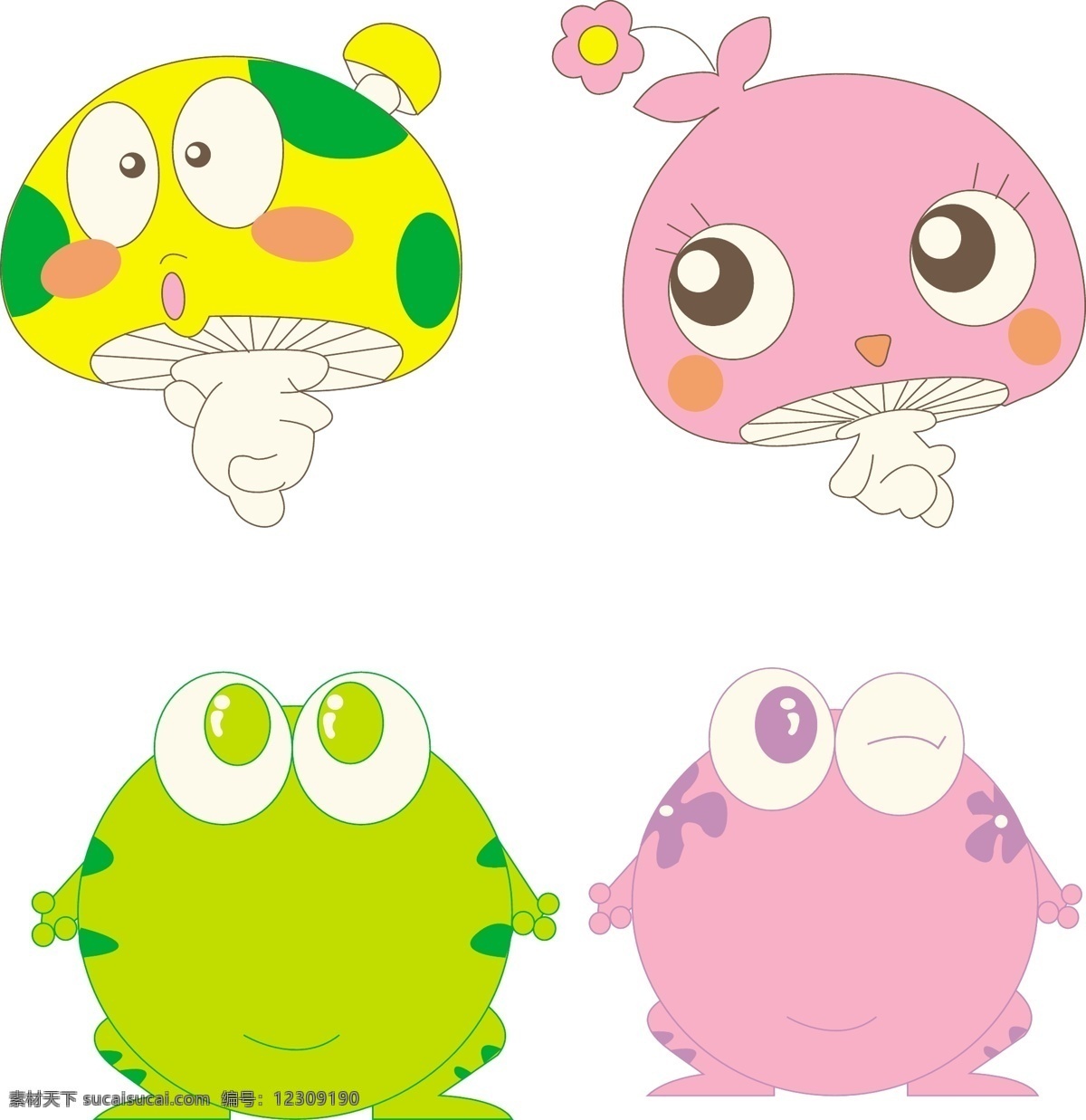 卡通小动物 卡通 小动物 绿豆蛙 蘑菇 青蛙 卡通设计 矢量