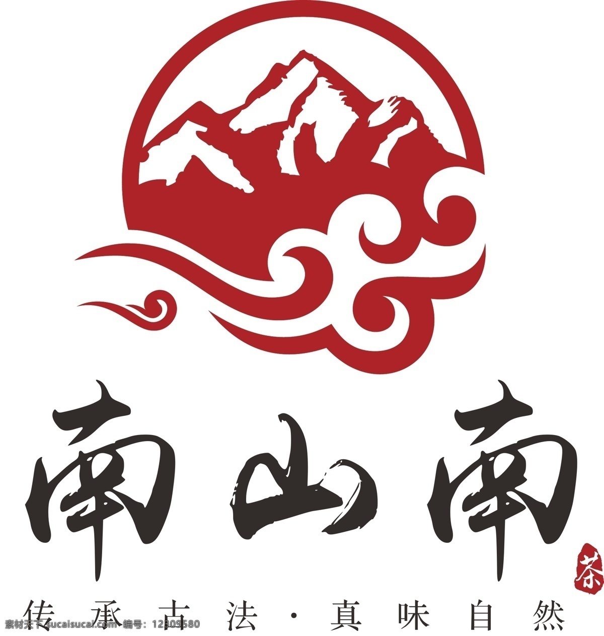 简约 古风 茶 标志 logo 南山南 祥云 高山 流水 古法 标志图标 其他图标