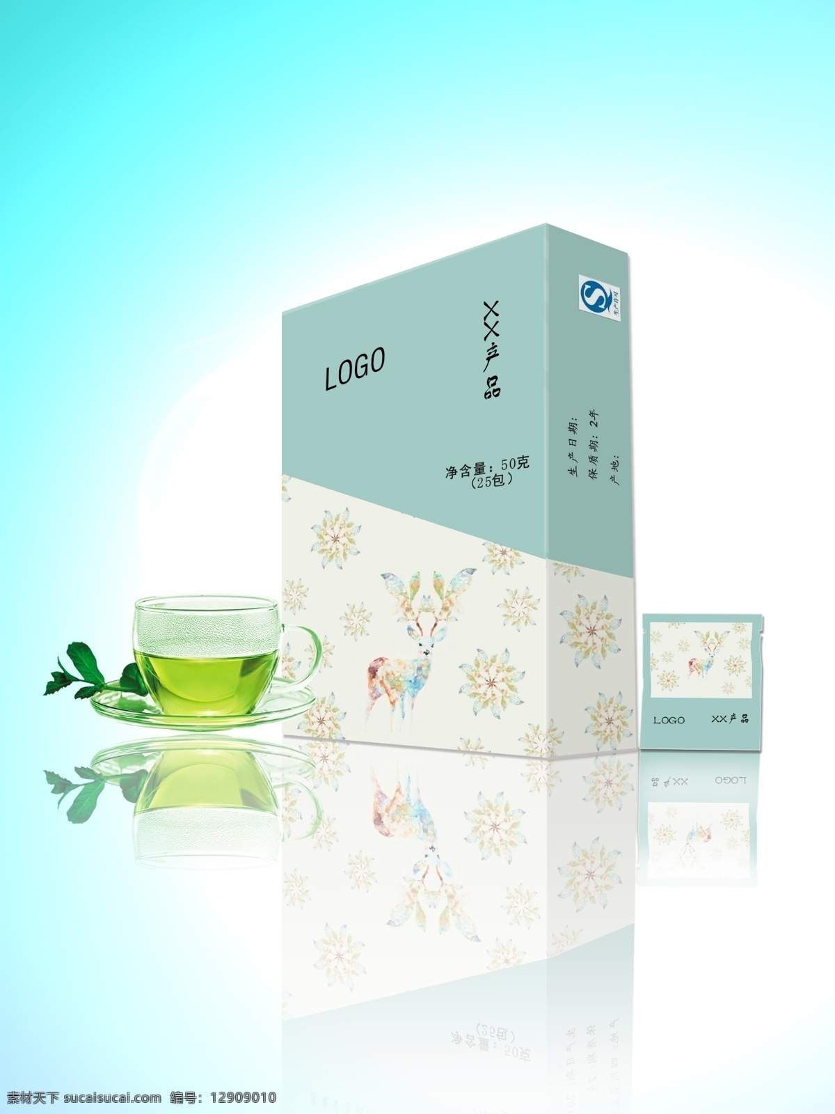 产品包装设计 包装 清新 茶叶 食品 简约