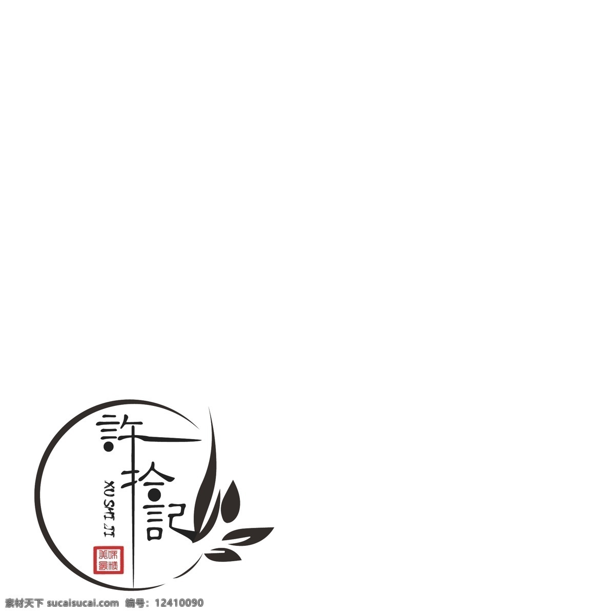 圆形logo素材图片下载-素材编号12410090-素材天下图库