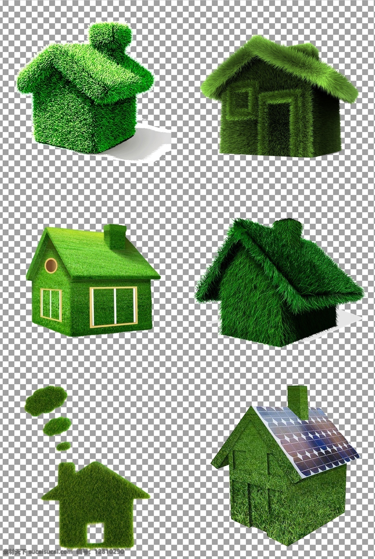 绿色环保 创意 房子 绿色 环保 免抠 无背景 免抠图 抠图 元素 透明 通道 png免抠图 分层