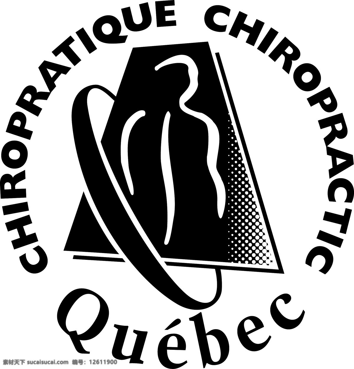 chiropratique 按摩 矢量 标志 标志的疗法 捏 脊 疗法 免费的艺术 脊椎的自由 矢量标志按摩 免费按摩 按摩向量 黑色