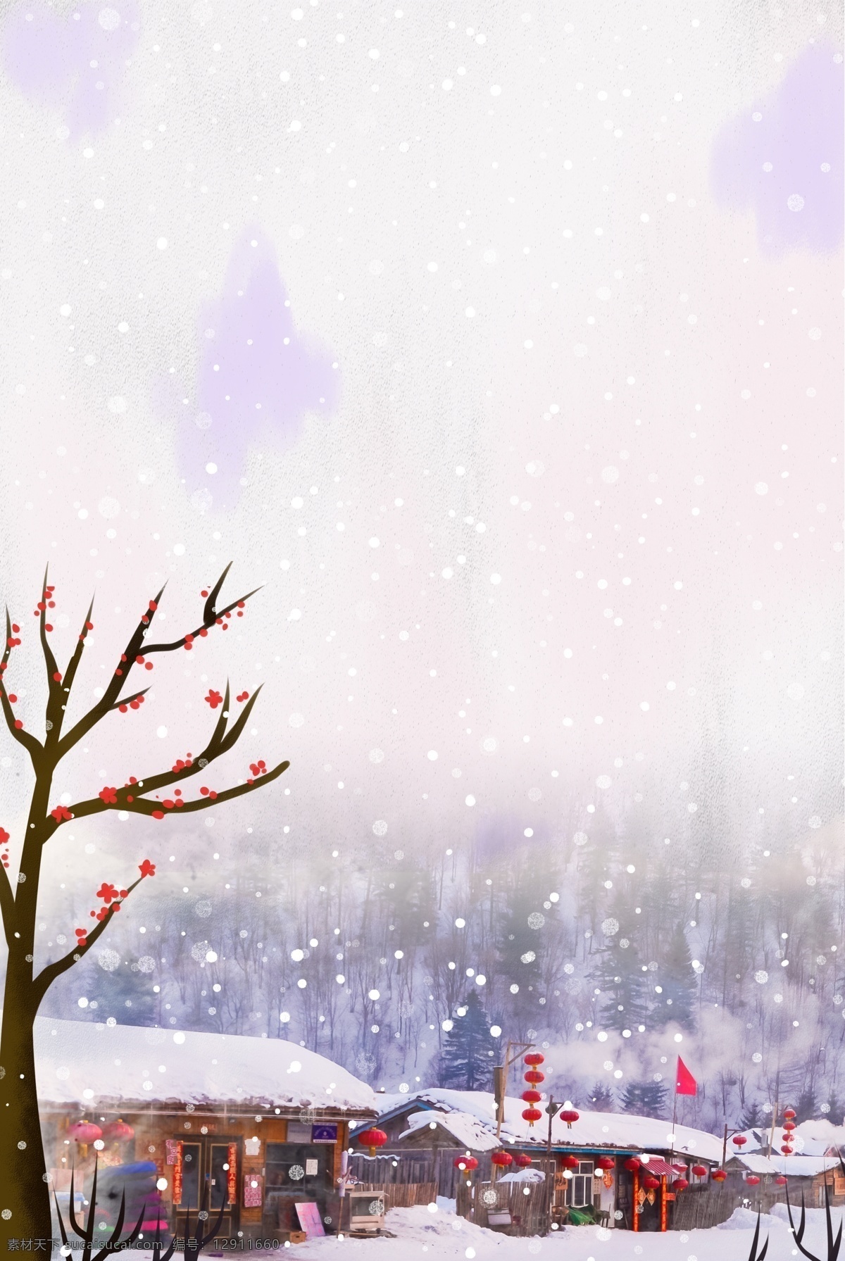 大寒 节气 分层 banner 二十四节气 冬天 雪花 农历节气 冬天的树 房子 雪乡 创意合成
