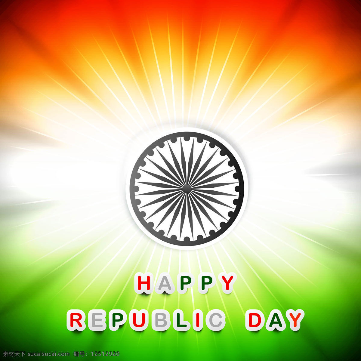 发光 印度 国旗 背景 抽象 节日 车轮 和平 印度国旗 独立日 国家 射线 自由 日 政府 爱国 一月 独立 白色