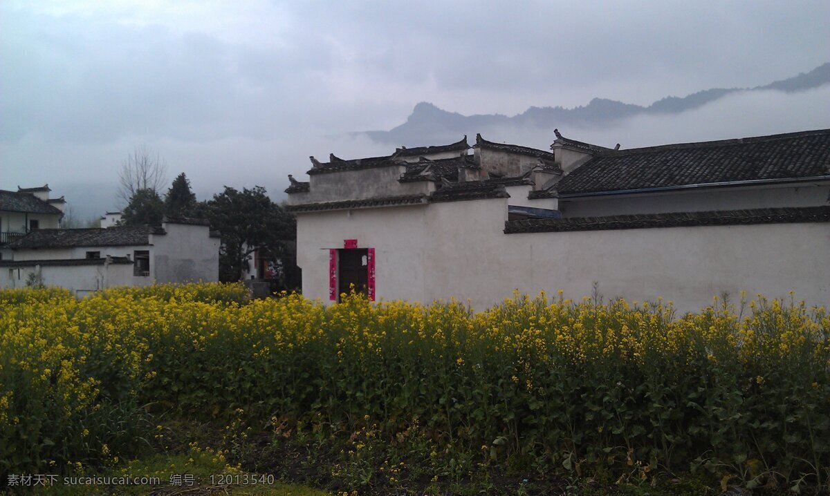烟雾缭绕 山脚 农居 烟雾 油菜花 马头墙 古朴 雨后 清新 江南 安徽 屏山 建筑摄影 建筑园林
