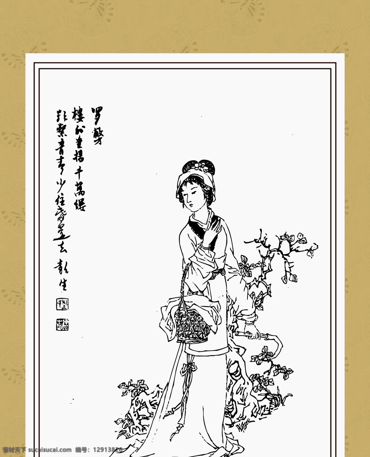 仕女 罗敷 线描 白描 绘画 工笔 国画 民间故事 传统纹样 传统文化 文化艺术 矢量