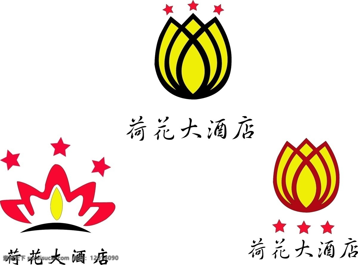 logo设计 其他设计 荷花 大酒店 标志设计 矢量 模板下载 logo 大酒店标志 矢量图 其他矢量图