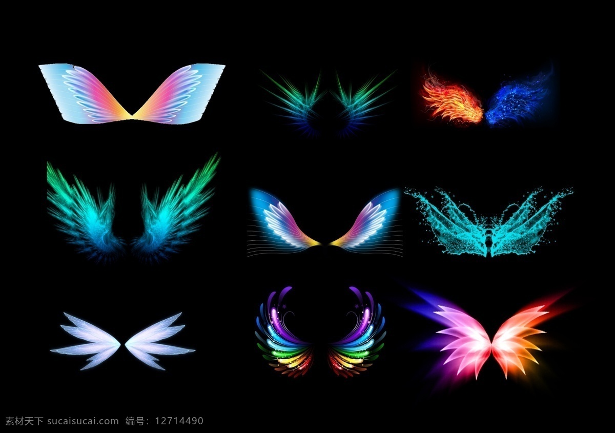 彩色 翅膀 光效 设计素材 ui 共享文件 分层