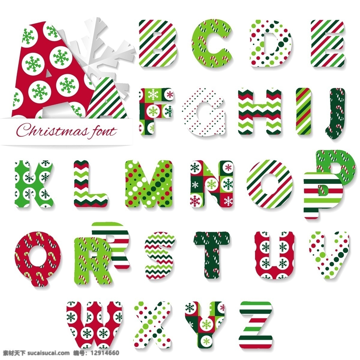 创意 圣诞节 字母 矢量图 剪贴 条纹 水玉点 艺术字 英文字母 白色