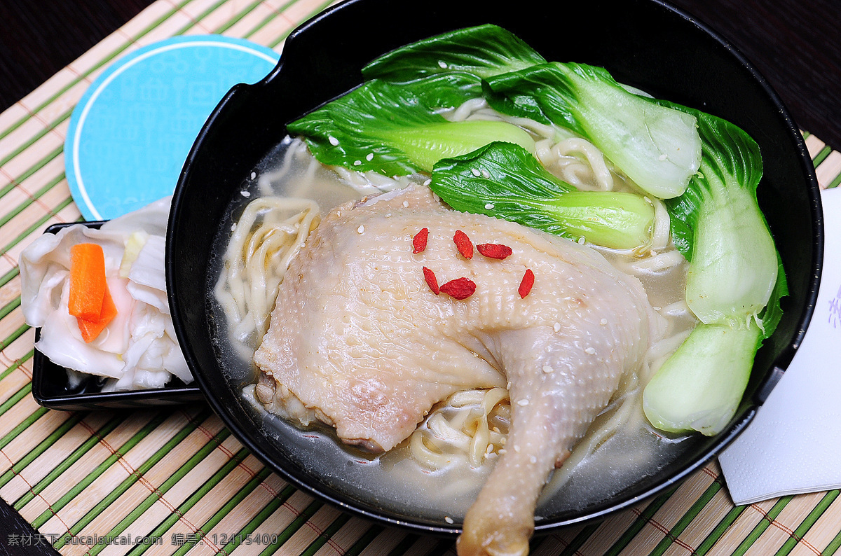 鸡腿面 美味鸡腿 小白菜 面食 中华小吃 传统美食 中华美食 舌尖中国 小菜 美食小吃素材 餐饮美食