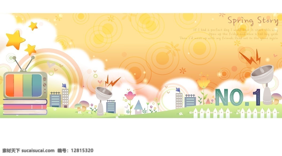 插画 电视 儿童乐园 房子 卡通 礼物 模板 设计稿 素材元素 可爱 矢量 植物 叶子 云朵 格式 文件 源文件 矢量图