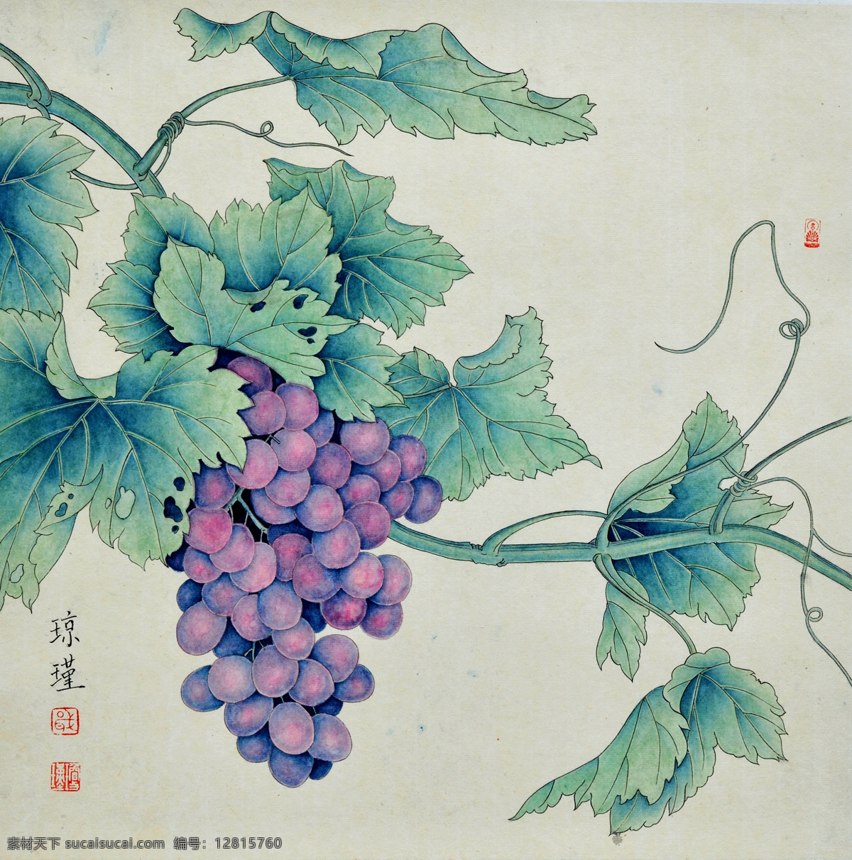 葡果香 美术 中国画 工笔画 水果 葡萄子 葡萄画 文化艺术 绘画书法
