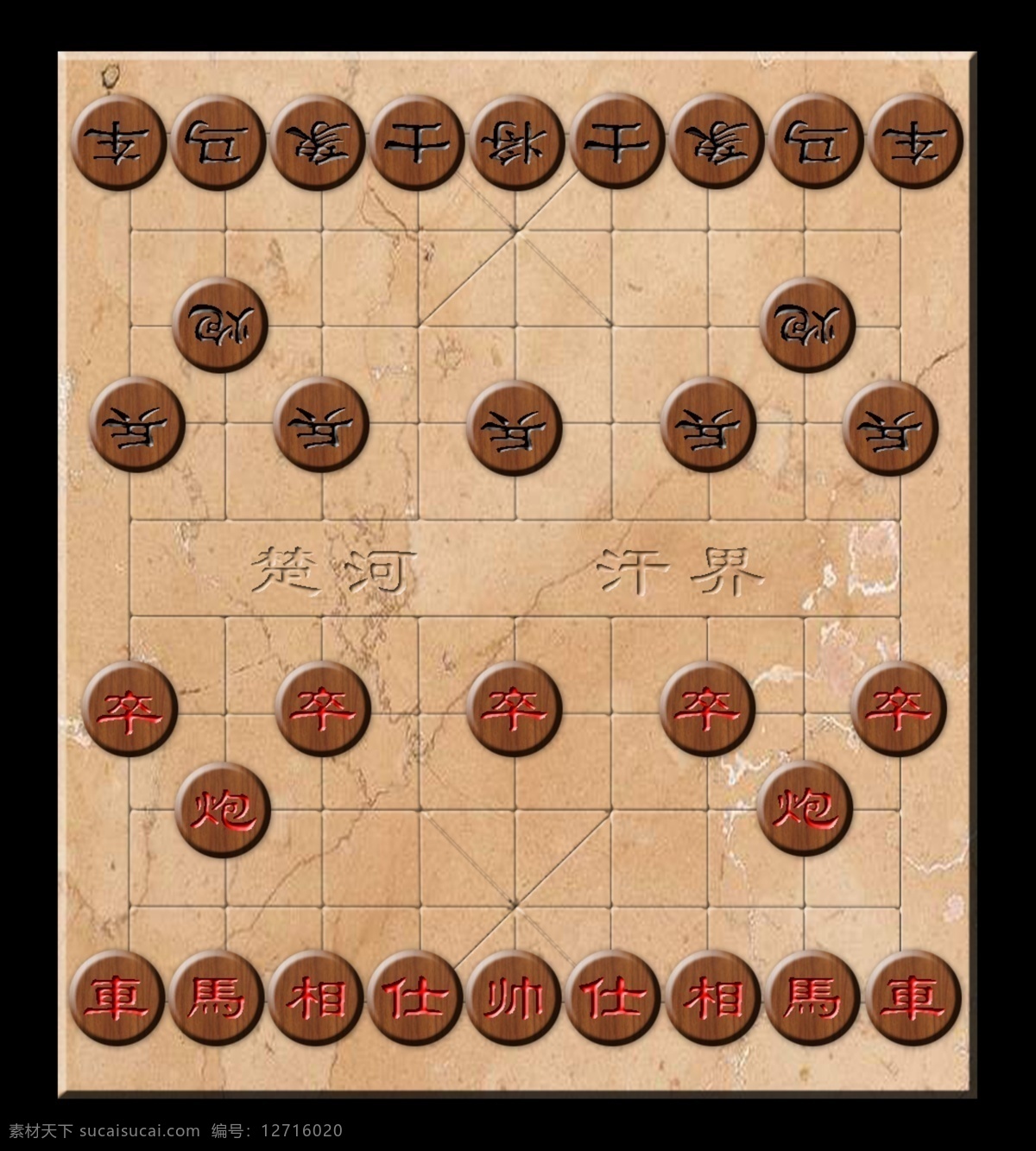 中国象棋 象棋 中国风 大理石 石子 棋子 国髓 围棋 源文件