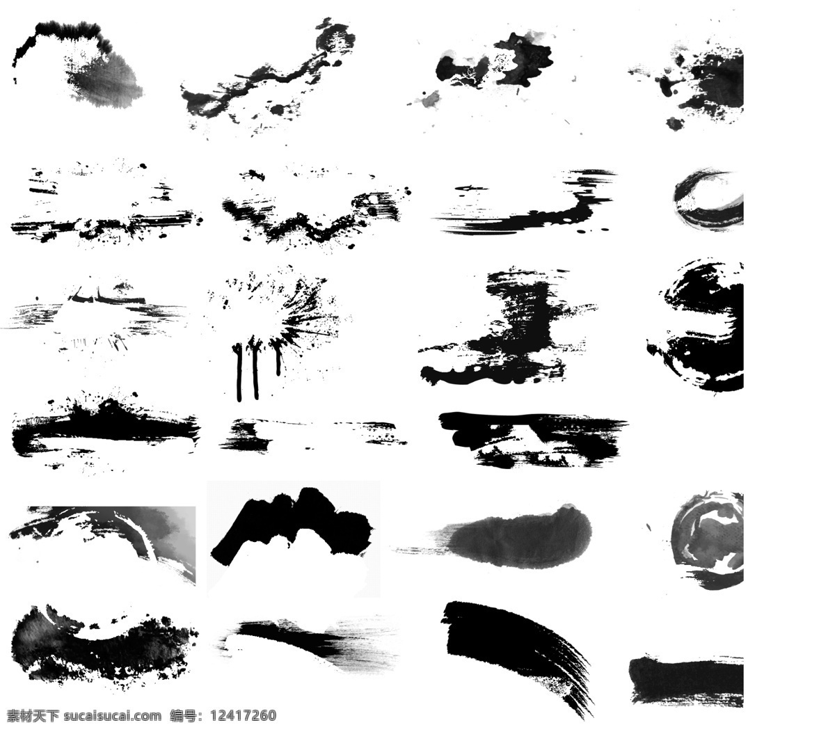 水墨笔刷素材 水墨笔刷 水墨素材模板 水墨素材 水墨 圆 花纹 笔刷 黑色 素材系列 分层 繁星点点