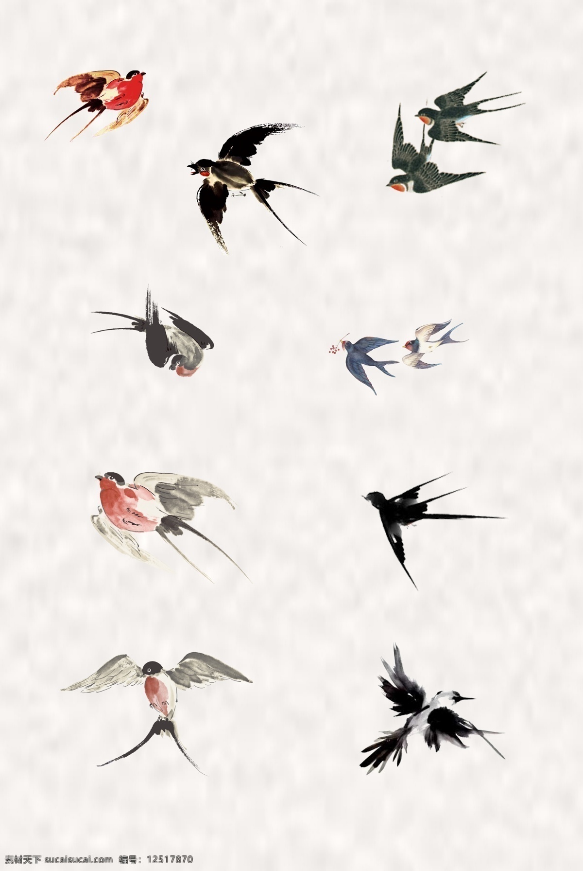 水墨飞翔燕子 中国风 漂亮 可爱 中国风水墨 飞翔 燕子