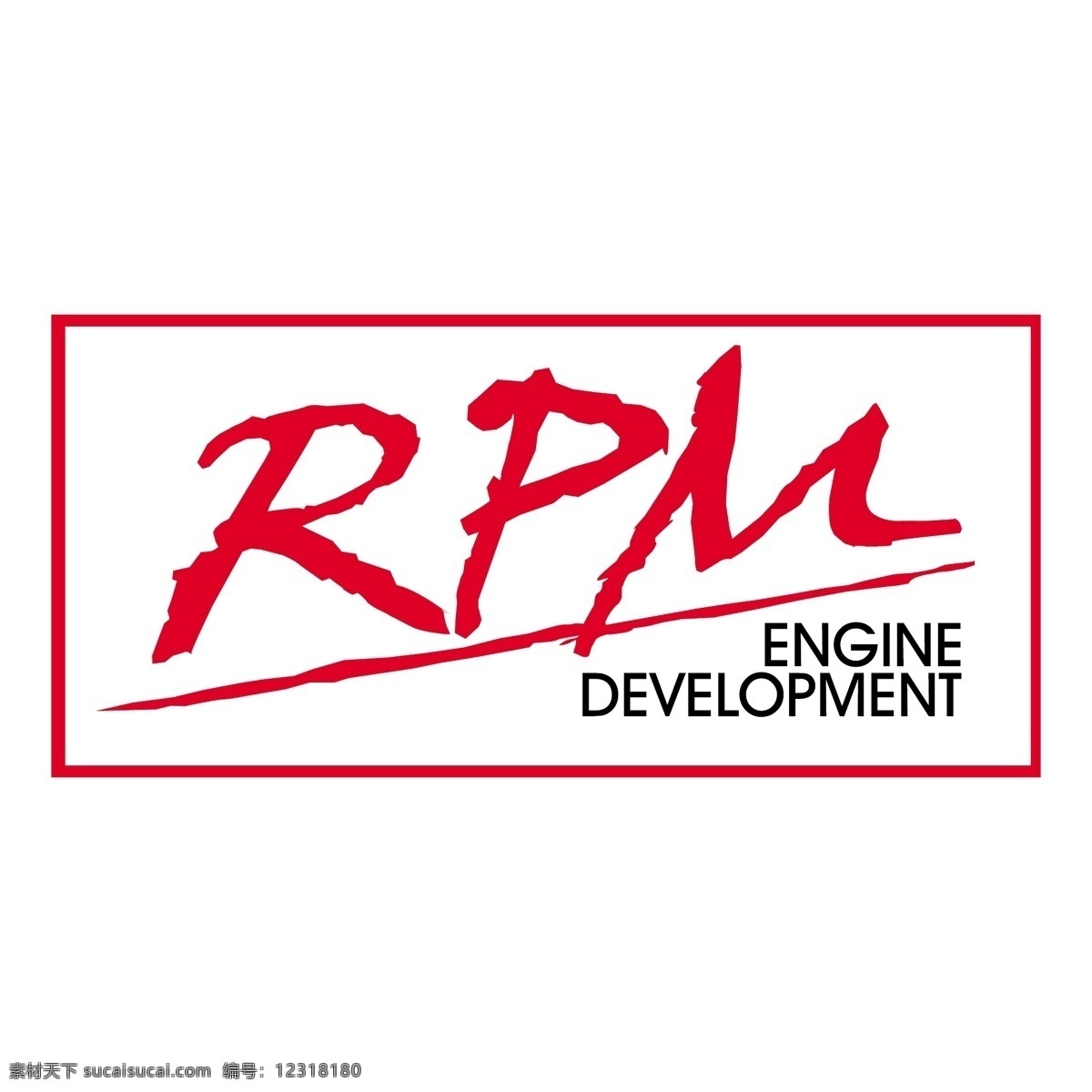 转速 发动机 发展 自由 标志 rpm 引擎 psd源文件 logo设计