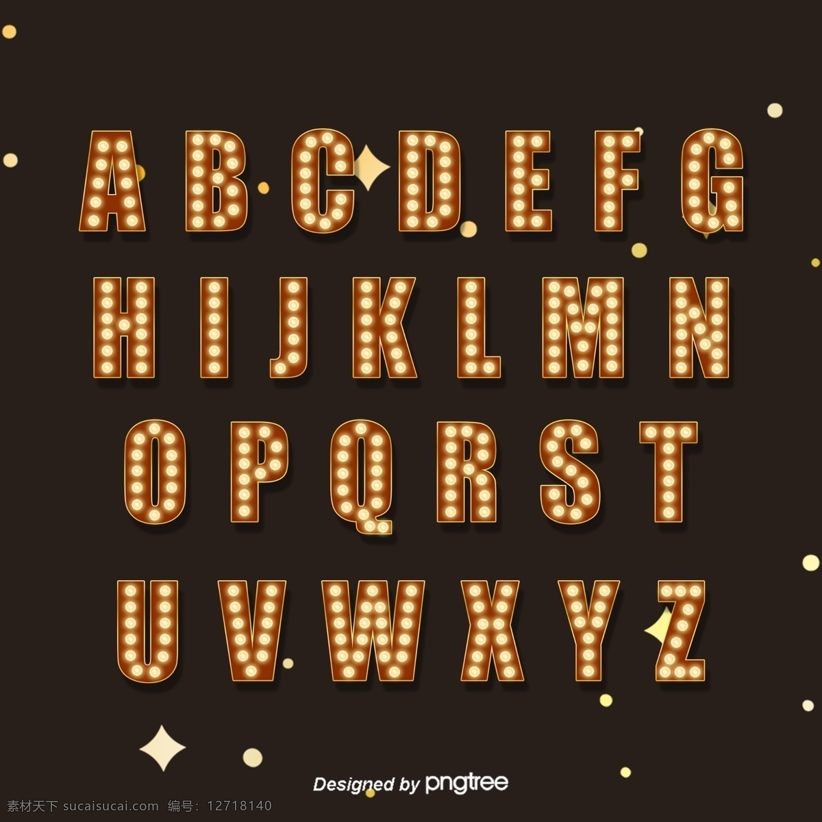霓虹灯 字母 创意 艺术 字 26字母 艺术字 棕色 新年