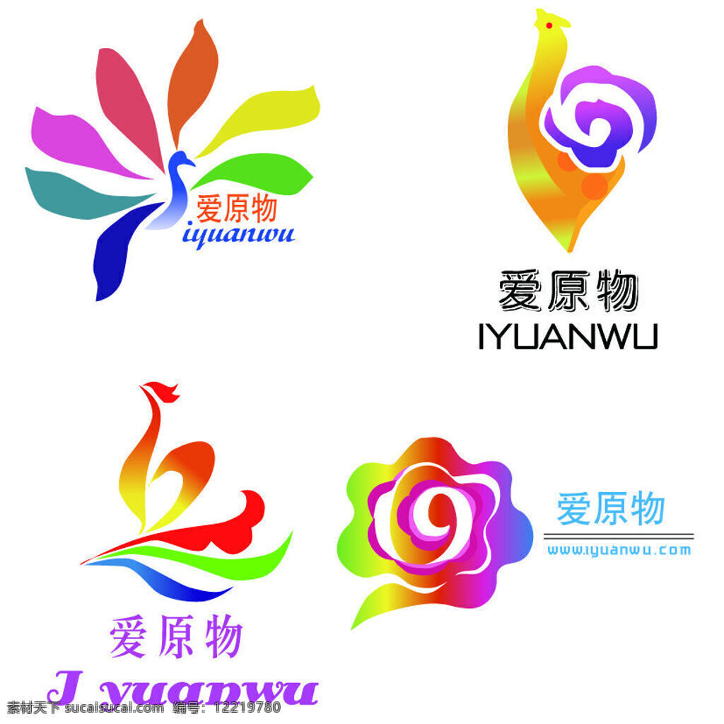 爱原物logo素材图片下载-素材编号12219780-素材天下图库