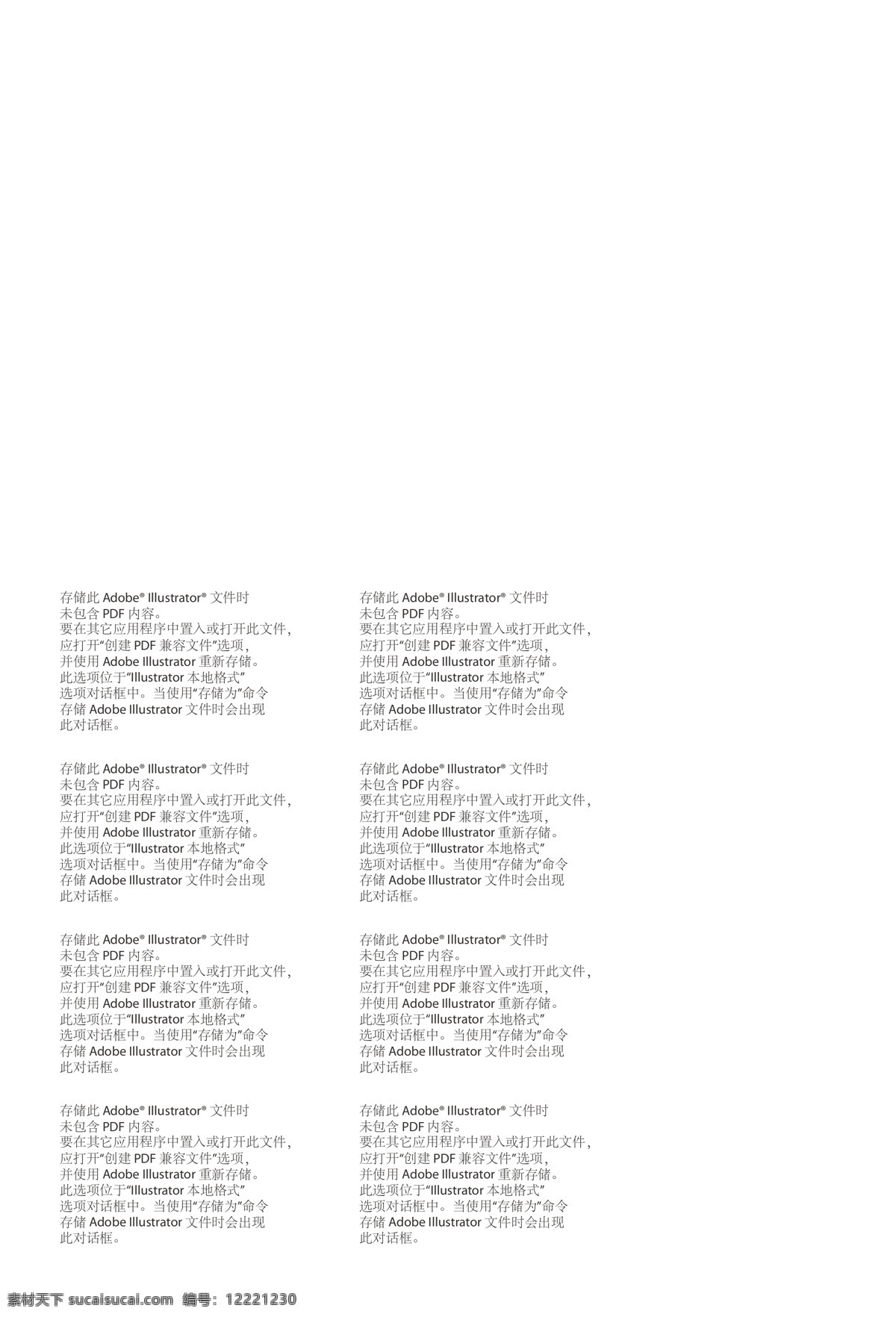 地产 海报 商业 商业地产 商业海报 地产海报 商业地产海报