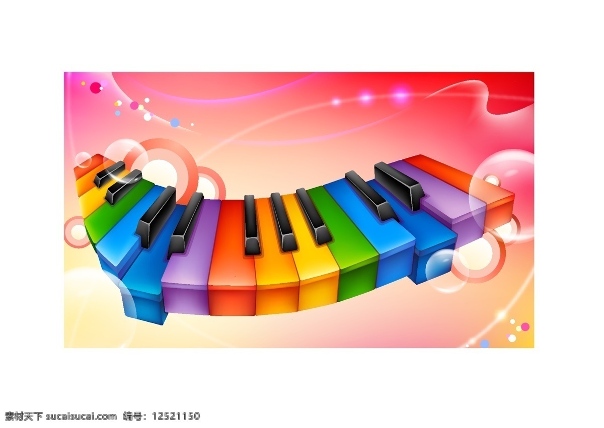 彩色 钢琴 时尚背景 时尚线条 文化艺术 舞蹈音乐 彩色钢琴 矢量 psd源文件