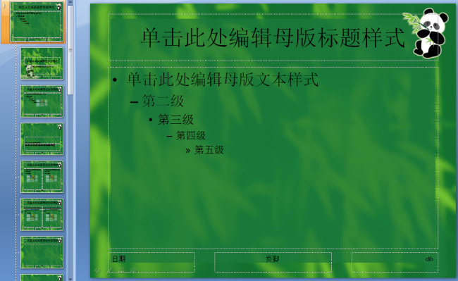 雨 中 春笋 动态 模板 背景 绿色 熊猫 竹子