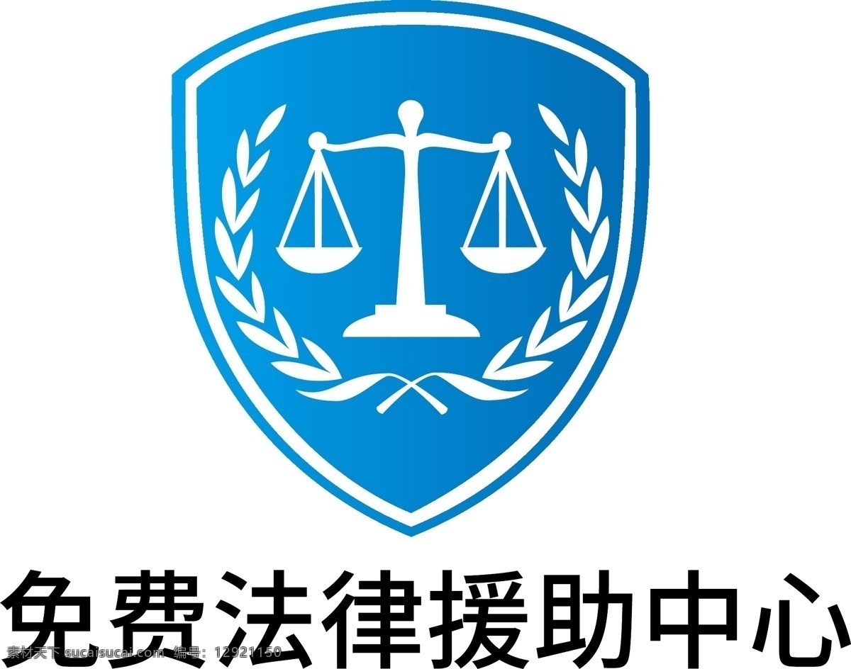 免费 法律援助 中心 logo ai渐变色 天平 叶子 盾牌 装饰图案