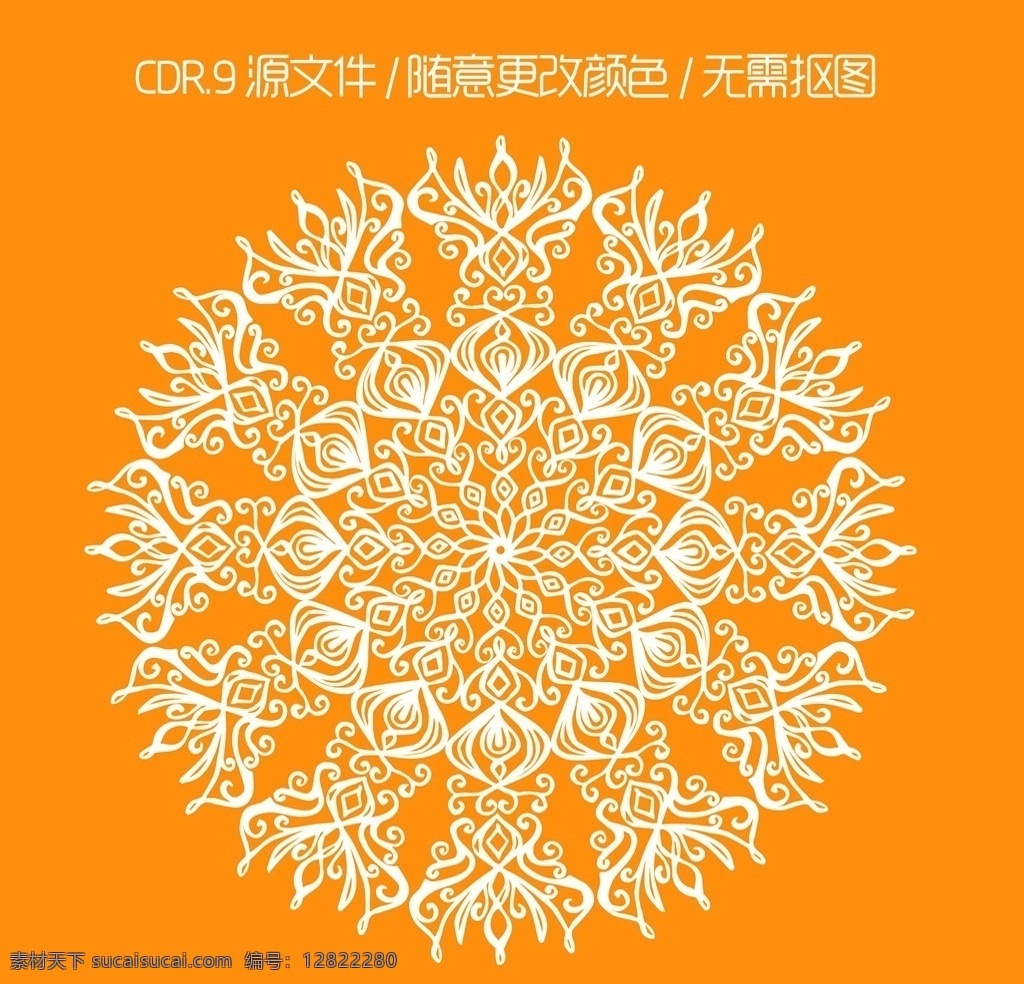 手绘 圆形 花纹 矢量图 手绘花纹花边 花纹花边 卡通花纹花边 矢量素材 矢量 花边 cdr素材 手绘矢量图 红色 黄色 粉红色 红色背景 cdr源文件 框架 花形 花朵 素材共享 底纹边框 其他素材