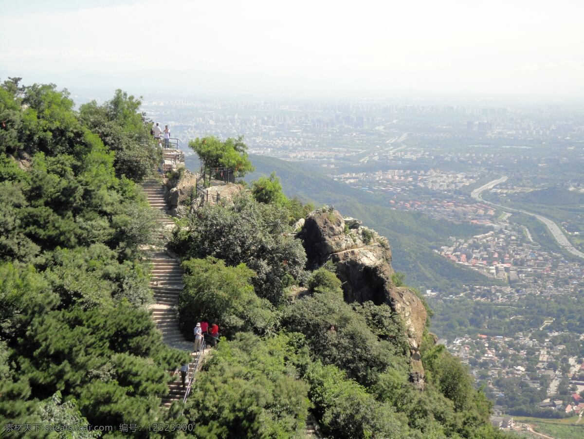 香山鬼见愁 山顶 山路 树林 岩石 山脚 建筑 风景名胜 自然景观