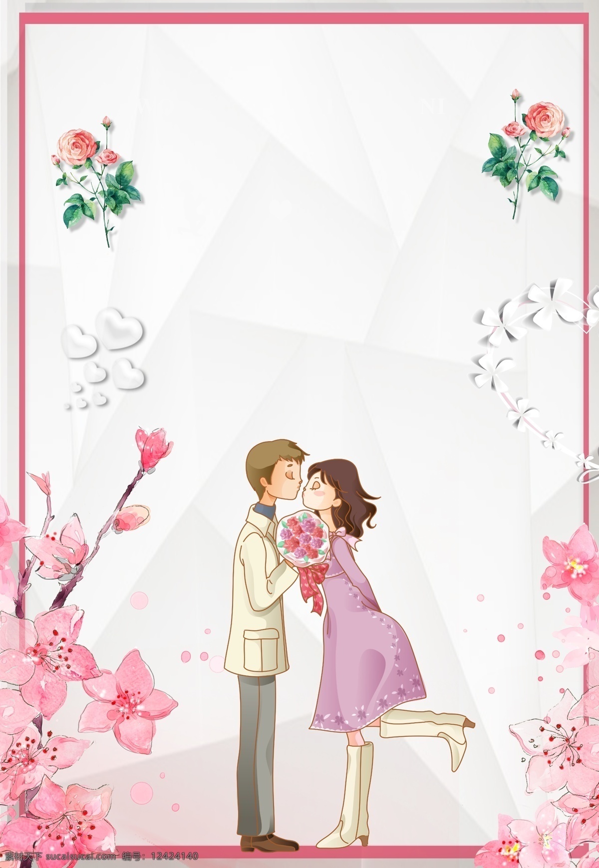 彩绘 浪漫婚礼 背景 婚礼素材 婚礼背景 浪漫 情侣 结婚背景 花朵背景 彩绘背景 婚礼主题 新郎 新娘