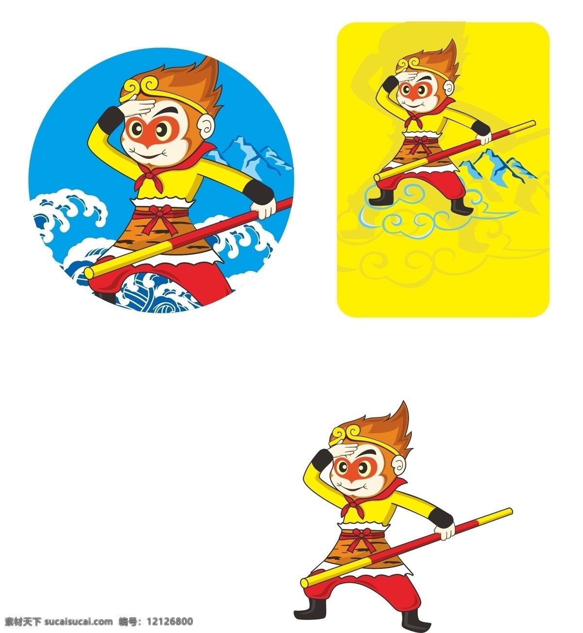 孙悟空 钥匙扣 卡片logo 卡通 logo logo设计