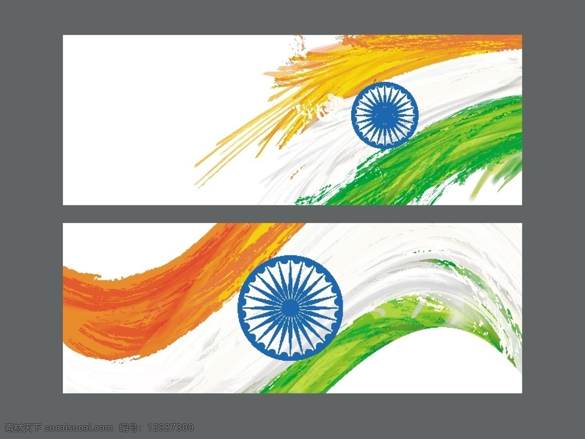 网站 标题 横幅 设置 创造性 印度 国旗 独立日 庆祝活动 旗帜 抽象 促销 假日 互联网 创意 网页横幅 在线 邮政 国家 日