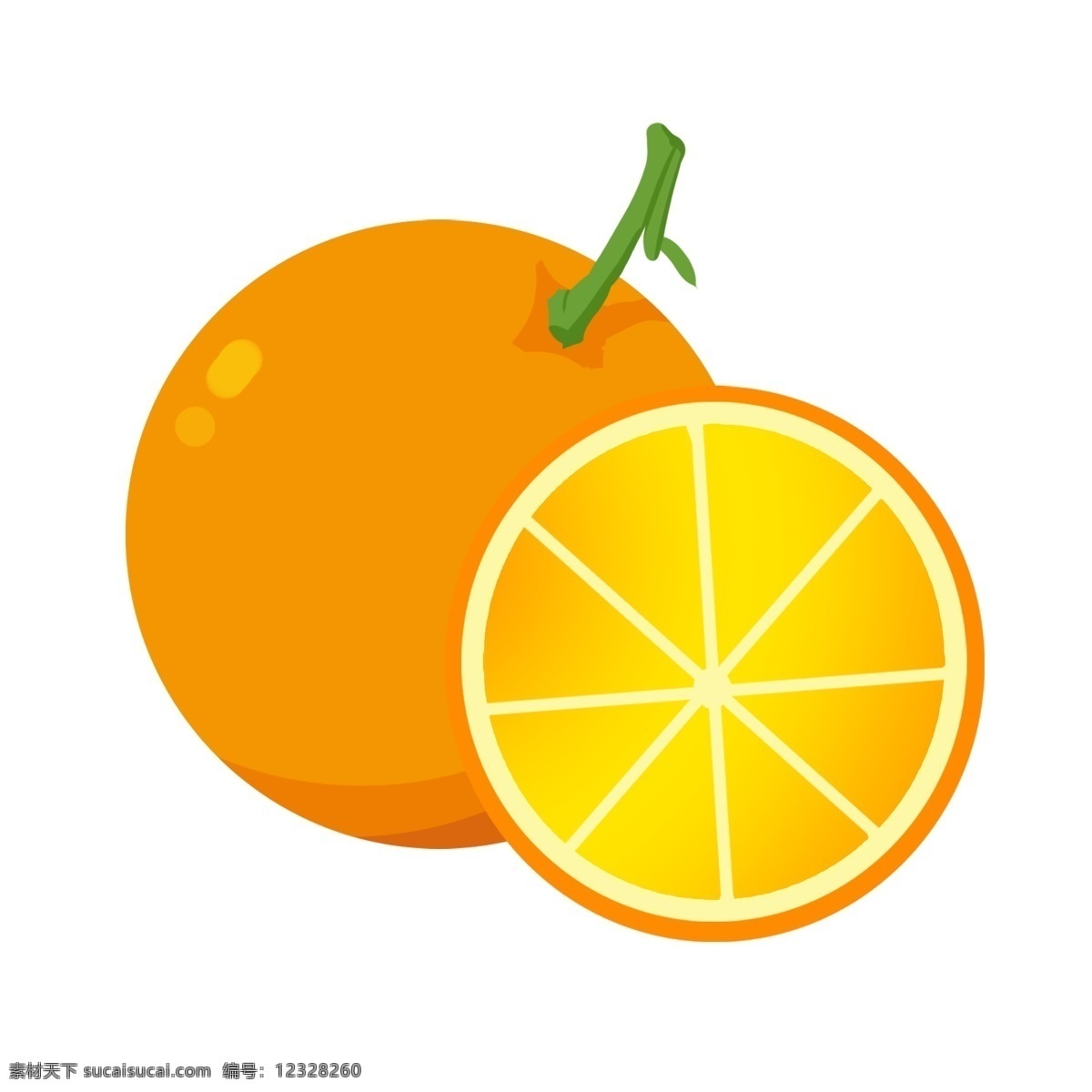 黄色 橙子 切面 插画 柠檬橙子 美味橙子 水果 切开的橙子 橙色 橙子片 柠檬片 泡水饮品橙汁 新鲜水果 健康食物