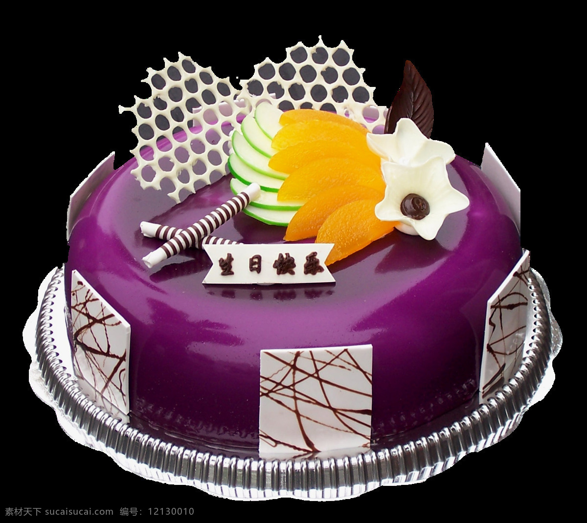 紫色 巧克力 片 生日蛋糕 元素 蛋糕图案设计 果酱蛋糕 精美蛋糕素材 生日蛋糕装饰 圆形蛋糕 紫色蛋糕