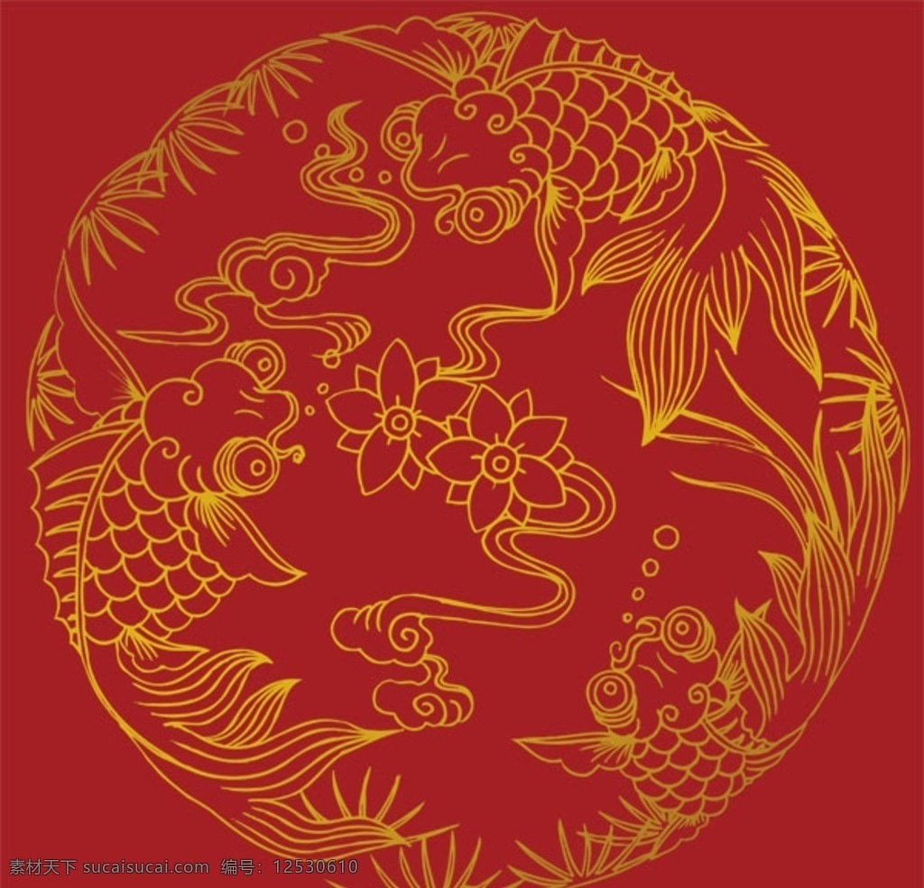 双鱼底纹 双鱼 鱼 剪纸 窗花 羊年素材 新年 金鱼 鲤鱼 金色 红色 新春 春节 分层